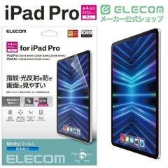 �G���R�� iPad Pro 11�C���` �� 4 /3 / 2 / 1 ���� iPad Air 10.9�C���` �� 5 / 4 ���� �p �t�B���� �A���`�O���A �w��h�~ ���˖h�~ �}