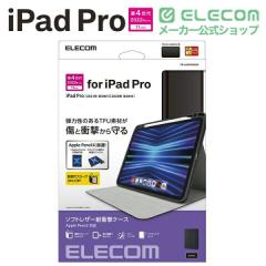 �G���R�� iPad Pro 11 ��4���� �p �t���b�v�P�[�X Apple Pencil���[ �u���b�N��TB-A22PMSABK