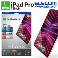 �y�݌ɏ����E���������I�z �G���R�� iPad Pro 13inch �p �K���X�t�B���� ������ �K�C�h�t���[���t �K���X �t�� �ی�t�B���� ������ �K�C