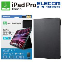 �y�݌ɏ����E���������I�z �G���R�� iPad Pro 13inch �p �t���b�v�P�[�X �\�t�g���U�[ 2�A���O�� �y�� �t���b�v�P�[�X �\�t�g���U�[ 2�A