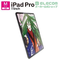 �y�݌ɏ����E���������I�z �G���R�� iPad Pro 11�C���` �t�� �ی�t�B���� ���S�n ���˖h�~ �㎿���^�C�v ��TB-A24PMFLAPLG