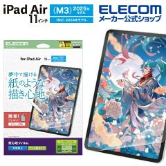 �G���R�� iPad Air 11�C���`(M3 M2) �p �t�B���� ���S�n ���˖h�~ �P���g���^�C�v iPadAir �t�� �ی�t�B���� ��TB-A25MFLAPLL