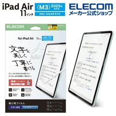 �G���R�� iPad Air 11�C���`(M3 M2) �p �t�B���� ���S�n �����p ��������^�C�v iPadAir �t�� �ی�t�B���� ��TB-A25MFLAPNH