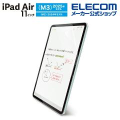 �G���R�� iPadAir 11�C���` (M3 M2) �p �t�B���� ���S�n �����p �Ȃ߂炩�^�C�v �t�� �ی�t�B���� ���˖h�~ �Ȃ߂炩�^�C�v ��TB-A25MFL