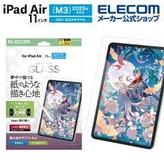 �y�݌ɏ����E���������I�z �G���R�� iPad Air 11inch M3 M2 �p �K���X�t�B���� ���S�n �P���g���^�C�v �K�C�h�t �t�� �K���X �t�B���� ��