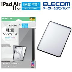 �G���R�� iPadAir 11inch M3/M2 �p �N���A�P�[�X �y�� �J���[�G�b�W �w�ʃN���A �P�[�X �J�o�[ �u���b�N ��TB-A25MTSLOBK
