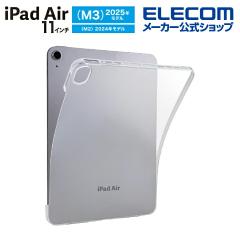 �G���R�� iPadAir 11�C���` (M3 M2) �p �\�t�g�N���A�P�[�X �y�� �\�t�g �P�[�X �J�o�[ �N���A ��TB-A25MUCCR