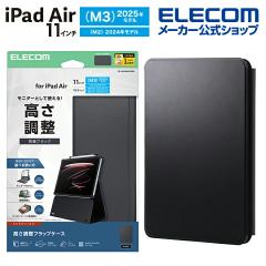 �y�݌ɏ����E���������I�z �G���R�� iPadAir 11inch M3/M2 �p �t���b�v�P�[�X �������� ������v �X���[�v�Ή� �P�[�X �J�o�[ �\�t�g���U
