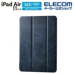 �G���R�� iPadAir 11�C���` (M3 M2) �p �t���b�v�P�[�X ���^�y�� �w�ʃN���A 2�A���O�� �t���b�v �P�[�X �J�o�[ �X���[�v�Ή� �l�C�r�[ 