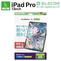 �G���R�� iPad Pro 13inch M4 �p �t�B���� ���S�n ���˖h�~ �P���g���^�C�v �t�� �ی�t�B���� ��TB-A25PLFLAPLL