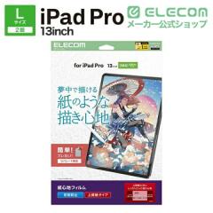�G���R�� iPad Pro 13inch M4 �p �t�B���� ���S�n ���˖h�~ �㎿���^�C�v �t�� �ی�t�B���� ��TB-A25PLFLAPL