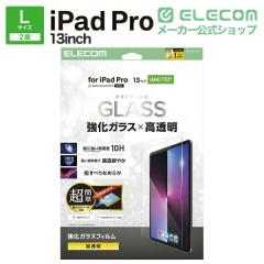 �G���R�� iPad Pro 13inch M4 �p �K���X�t�B���� ������ ���ȒP�\��t���c�[���t �K���X �t�� �ی�t�B���� ��TB-A25PLFLGGT