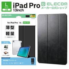 �G���R�� iPad Pro 13inch M4 �p �t���b�v�P�[�X ���^�y�� �w�ʃN���A 2�A���O�� �t���b�v �P�[�X �J�o�[ �u���b�N��TB-A25PLWVBK