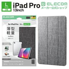�y�݌ɏ����E���������I�z �G���R�� iPad Pro 13inch M4 �p �t���b�v�P�[�X ���^�y�� �t�@�u���b�N �w�ʃN���A 2�A���O�� �O���[ ��TB-A2
