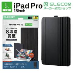 �y�݌ɏ����E���������I�z �G���R�� iPad Pro 13inch M4 �p �t���b�v�P�[�X �p�x���� �h���[�C���O 8�A���O�� �t���b�v �P�[�X �J�o�[ �u