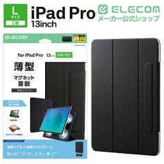 �G���R�� iPad Pro 13inch M4 �p �t���b�v�P�[�X �����^ �}�O�l�b�g���E �X���[�v�Ή� �t���b�v �P�[�X �J�o�[ �u���b�N��TB-A25PLWVPF2B