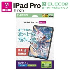 �G���R�� 11�C���` iPad Pro ( M5 / M4 ) �t�B���� �P���g���^�C�v ���̂悤�ȕ`���S�n �A���`�O���A �w��h�~ �C�A�h�~ ���˖h�~ �}�b�g