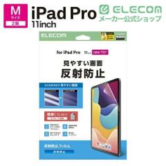 �G���R�� 11�C���` iPad Pro ( M5 / M4 ) �t�B���� �A���`�O���A �w��y�� �C�A�h�~ ���˖h�~ �}�b�g��TB-A25PMFLA