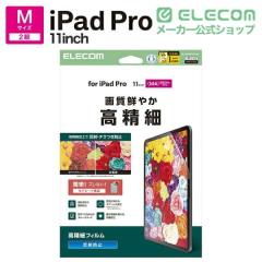 �G���R�� 11�C���` iPad Pro ( M5 / M4 ) �t�B���� �A���`�O���A �R�� ������ �w��h�~ �C�A�h�~ ���˖h�~ �}�b�g��TB-A25PMFLFAHD