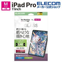 �y�݌ɏ����E���������I�z �G���R�� iPad Pro 11inch M4 �p �K���X�t�B���� ���S�n �P���g���^�C�v �K�C�h�t���[���t �K���X �t�� �ی�t