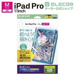 �G���R�� 11�C���` iPad Pro ( M5 / M4 ) �t�B���� ���E�� �P���g���^�C�v ���̂悤�ȕ`���S�n �A���`�O���A �u���[���C�g�J�b�g �w��h