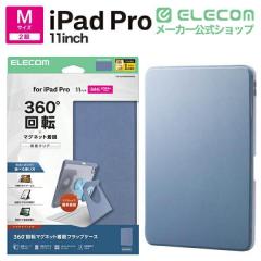 �G���R�� iPad Pro 11inch M4 �p �t���b�v�P�[�X 360�x��] �w�ʃN���A 2�A���O�� �X���[�v �t���b�v �P�[�X �J�o�[ �u���[�O���[ ��TB-A