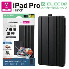 �y�݌ɏ����E���������I�z �G���R�� iPad Pro 11inch M4 �p �t���b�v�P�[�X �p�x���� �h���[�C���O 7�A���O�� �t���b�v �P�[�X �J�o�[ �u