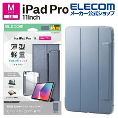 �y�݌ɏ����E���������I�z �G���R�� iPad Pro 11inch M4 �p �t���b�v�P�[�X ���^�y�� �J���[�G�b�W �w�ʃN���A �t���b�v �P�[�X �J�o�[ 