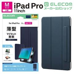 �G���R�� iPad Pro 11inch M4 �p �t���b�v�P�[�X �����^ �}�O�l�b�g���E �X���[�v�Ή� �t���b�v �P�[�X �J�o�[ �l�C�r�[��TB-A25PMWVPF2N