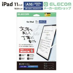 �G���R�� iPad 11�C���`(A16) / 10.9�C���`(��10����) �p �t�B���� ���S�n �����p ��������^�C�v iPad �t�� �ی�t�B���� ��TB-A25RFLAP