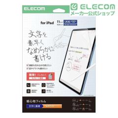 �G���R�� iPad 11�C���` (A16) �p �t�B���� ���S�n �����p �Ȃ߂炩�^�C�v iPad11�C���`(A16) / 10.9�C���`(��10����) �t�� �ی�t�B����
