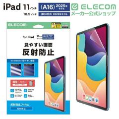 �G���R�� iPad 11�C���` (A16) / 10.9�C���` ��10���� �p �t�B���� ���˖h�~ iPad11�C���`(A16) / 10.9�C���`(��10����) �t�� �ی�t�B��