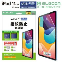 �G���R�� iPad 11�C���` (A16) / 10.9�C���` ��10���� �p �t�B���� �w��h�~ ������ iPad11�C���`(A16) / 10.9�C���`(��10����) �t�� ��