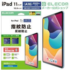 �G���R�� iPad 11�C���` (A16) / 10.9�C���` ��10���� �p �t�B���� �w��h�~ ���˖h�~ iPad11�C���`(A16) / 10.9�C���`(��10����) �t�� 
