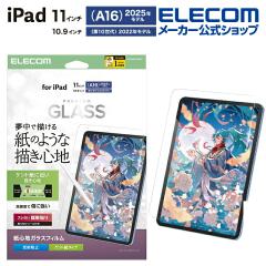 �y�݌ɏ����E���������I�z �G���R�� iPad 11inch A16 / 10.9inch ��10���� �p �K���X�t�B���� ���S�n �P���g���^�C�v �K�C�h�t �t�� �K��