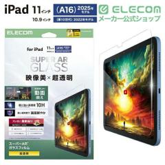 �G���R�� iPad 11inch A16 / 10.9inch ��10���� �p �K���X�t�B���� ����f�� ������ �K�C�h�t���[���t �t�� �K���X �t�B���� ������ ��TB