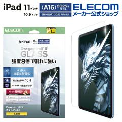 �G���R�� iPad 11inch A16 / 10.9inch ��10���� �p �K���X�t�B���� �h���S���g���C�� ������ �K�C�h�t���[���t �K���X �t�� �ی�t�B����