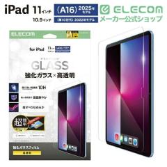 �G���R�� iPad 11inch A16 / 10.9inch ��10���� �p �K���X�t�B���� ������ ���ȒP�\��t���c�[���t �t�� �K���X �t�B���� ��TB-A25RFLGGT