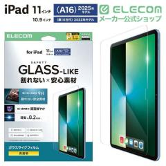 �G���R�� iPad 11inch A16 / 10.9�C���`(��10����)�p �t�B���� �K���X���C�N ������ ���^ ��TB-A25RFLGL