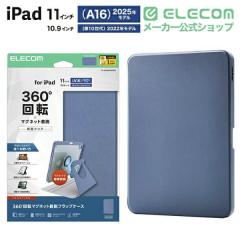 �G���R�� iPad 11inch A16 �p �t���b�v�P�[�X 360�x��] �w�ʃN���A 2�A���O�� �X���[�v �t���b�v �P�[�X �J�o�[ �}�O�l�b�g���E �u���[