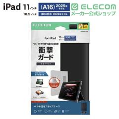�G���R�� iPad 11inch A16 / 10.9inch ��10���� �p �t���b�v�P�[�X �Ռ��K�[�h �x���g�t 2�A���O�� �y�� �t���b�v �P�[�X �J�o�[ �u���b
