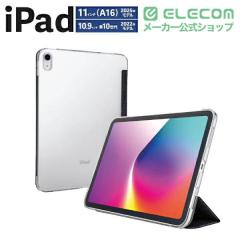 �G���R�� iPad 11�C���` (A16) �p �t���b�v�P�[�X ���^�y�� �t�@�u���b�N �w�ʃN���A iPad11�C���`(A16) / 10.9�C���`(��10����) �t���b