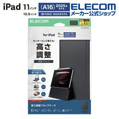 �y�݌ɏ����E���������I�z �G���R�� iPad 11inch A16 / 10.9inch ��10���� �p �t���b�v�P�[�X ������v �X���[�v�Ή� �t���b�v �P�[�X �J