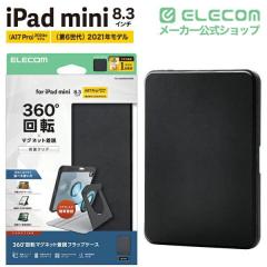 �G���R�� iPad mini 8.3inch A17 Pro �p �t���b�v�P�[�X 360�x��] �w�ʃN���A 2�A���O�� �X���[�v �t���b�v �P�[�X �J�o�[ �u���b�N ��T