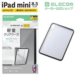 �G���R�� iPad mini 8.3inch A17 Pro �p �t���b�v�P�[�X �n�C�u���b�h�w�ʃN���A �t���b�v �P�[�X �J�o�[ �u���b�N ��TB-A25STSLOBK