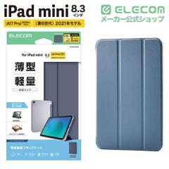 �G���R�� iPad mini 8.3inch A17 Pro �p �t���b�v�P�[�X ���^�y�� �w�ʃN���A 2�A���O�� �t���b�v �P�[�X �J�o�[ �X���[�v�Ή� �u���[�O