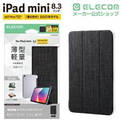 �G���R�� iPad mini 8.3inch A17 Pro �p �t���b�v�P�[�X ���^�y�� �t�@�u���b�N �w�ʃN���A �t���b�v �P�[�X �J�o�[ 2�A���O�� �u���b�N 