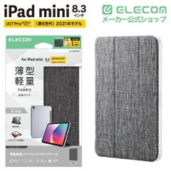 �G���R�� iPad mini 8.3inch A17 Pro �p �t���b�v�P�[�X ���^�y�� �t�@�u���b�N �w�ʃN���A �t���b�v �P�[�X �J�o�[ 2�A���O�� �O���[ ��