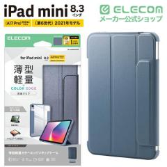 �y�݌ɏ����E���������I�z �G���R�� iPad mini 8.3inch A17 Pro �p �t���b�v�P�[�X ���^�y�� �J���[�G�b�W �w�ʃN���A �t���b�v �P�[�X 