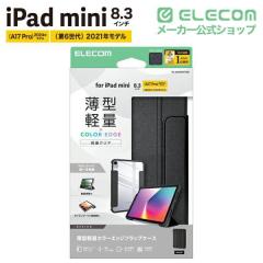 �G���R�� iPad mini 8.3inch A17 Pro �p �t���b�v�P�[�X ���^�y�� �J���[�G�b�W �w�ʃN���A �t���b�v �P�[�X �J�o�[ �t���[���J���[ �u��